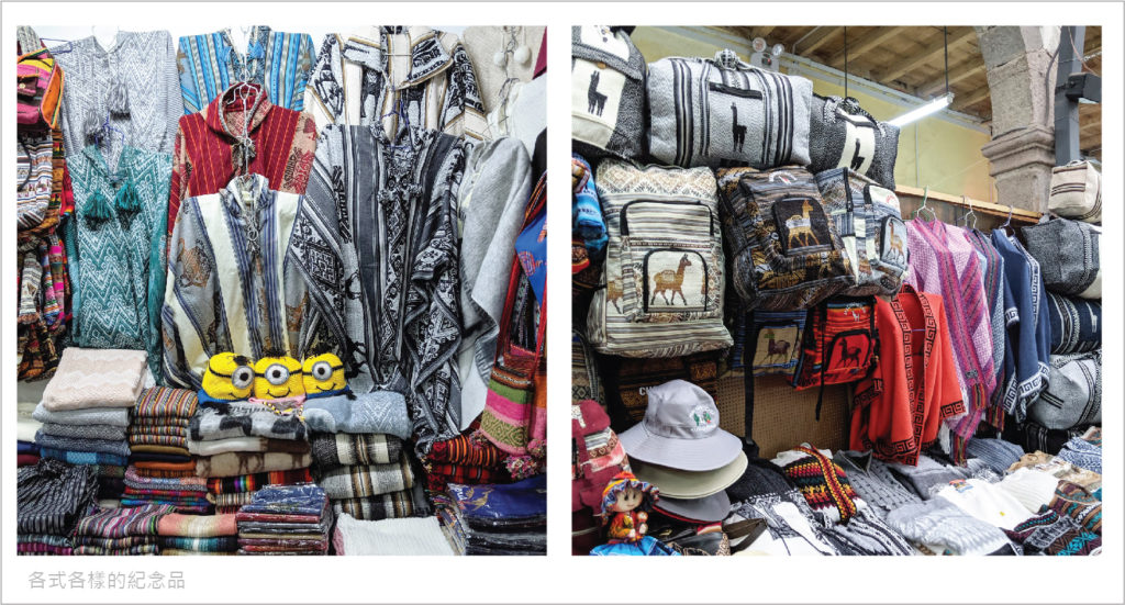 Cusco shopping1