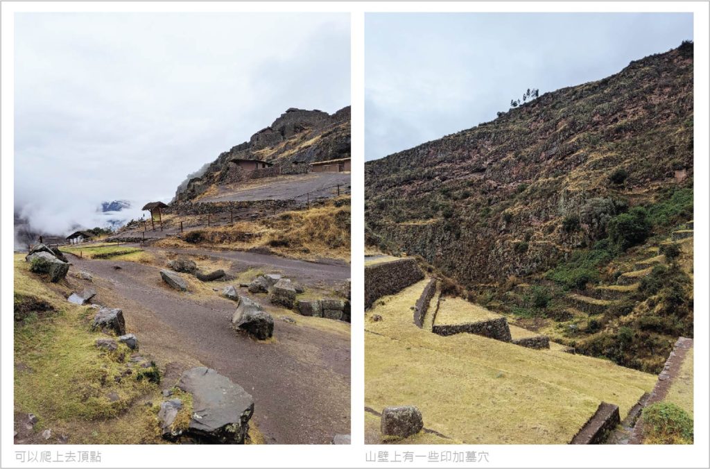 Pisac Ruin5