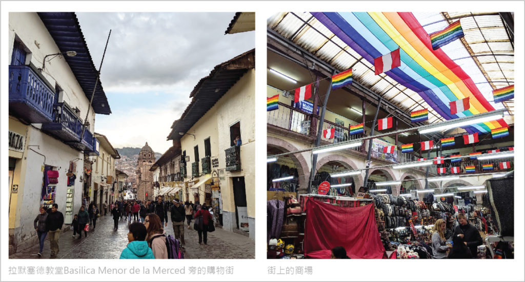 cusco shopping