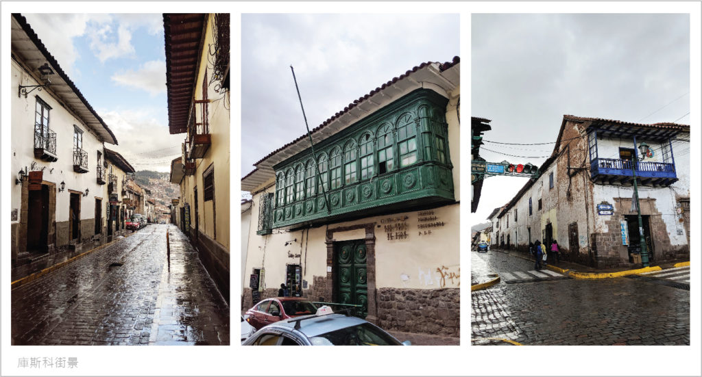 cusco street